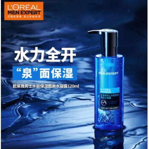 欧莱雅(LOREAL)男士水能保湿酷爽水凝露120ml(男士爽肤水 补水保湿锁水)