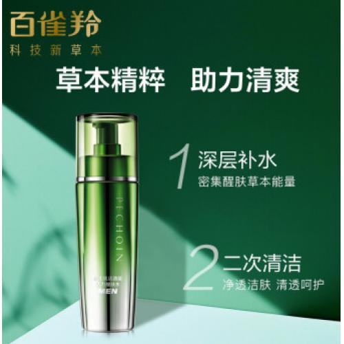 百雀羚男士控油爽肤水 肌活劲能活力醒肤水100ml（补水男 须后水 保湿水）