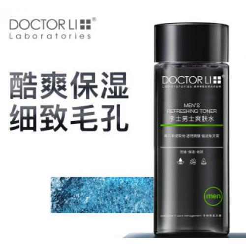 李医生男士爽肤水200ml 