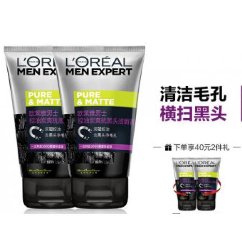 欧莱雅(LOREAL)男士控油炭爽抗黑头双支装(洁面*2 赠:洁面*2)洗面奶男 去黑头 去角质