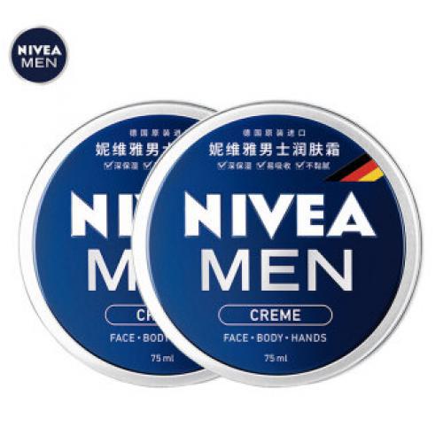 妮维雅(NIVEA)男士润肤霜双支套装 75ml*2（男士乳液面霜 保湿霜 蓝罐男罐）