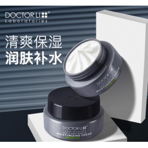李医生 DOCTOR LI 男士舒缓保湿霜50g（男士面霜 乳液 面霜 护脸霜 擦脸霜 补水保湿 润肤乳 男士护肤）