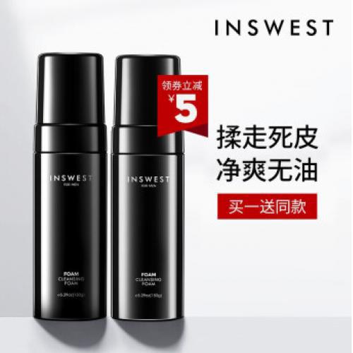 也西男士洗面奶男洁面慕斯敏感肌 氨基酸男士护肤洁面乳套装控油去角质 洁面慕斯150ml