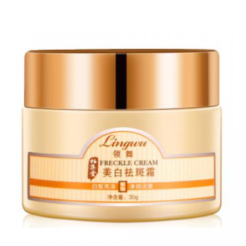 领舞 美白祛斑霜产品男女士去晒斑黄褐斑雀斑遗传斑老年斑黑斑淡化黑色素去黄早晚精华化妆素颜面霜