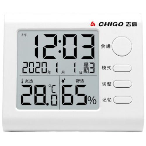 志高（Chigo）电子温度计家用室内婴儿房高精度温湿度计壁挂式室温计精准温度表温度计ZG-7020