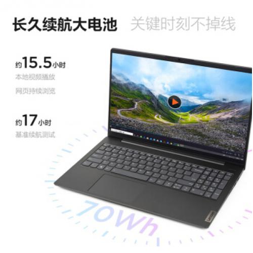 联想小新Air15 2021锐龙R7 金属超轻薄笔记本电脑 高色域全面屏 学生网课办公 设计师游戏本 八核R7-4800U 16G 512G固态 标配 高色域全面屏