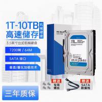 WD/机械硬盘1tb/7200转机械蓝盘黑紫盘