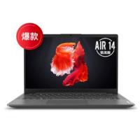 联想Lenovo小新Air14 2020锐龙版轻薄本 全面屏办公笔记本电脑6核R5-4600U 16G 512G 高色域深空灰